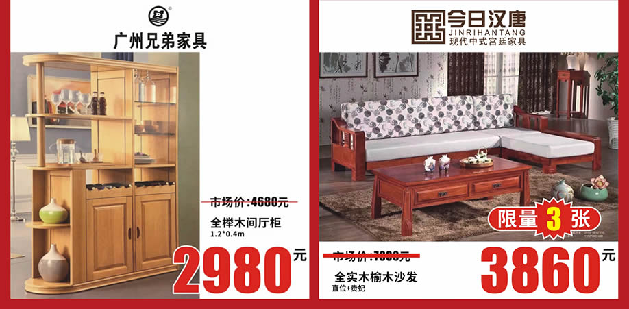 实木6.jpg 实木6.jpg